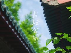 -月坛公园