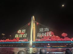 -珠江夜游西堤码头