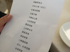 -金牛山大酒店(南北湖风景区店)