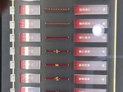 -结绳记(国瑞店)