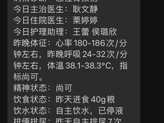 -美联众合动物医院·24h转诊中心