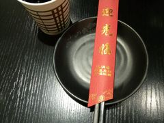 -小山城麻辣香锅(新邻生活广场店)