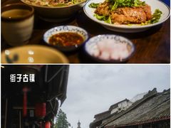 -崇州市街子古镇