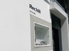 -Hei Cafe(工体店)