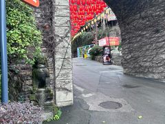 -伴山茶苑·围炉煮茶