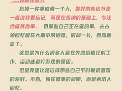 -壹点灵·心理咨询中心(中山公园店)