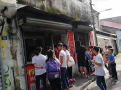 -卞嵊记老味道(嵊州总店)
