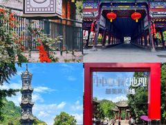 -崇州市街子古镇