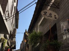 -小洲村
