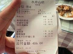 -北京水岸山吧度假村(雁栖镇店)