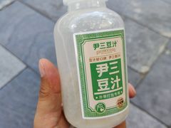 -尹三豆汁(前门旗舰店)
