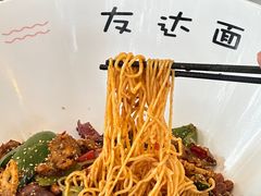 -友达面馆(广州总店)