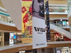 -深圳来福士广场