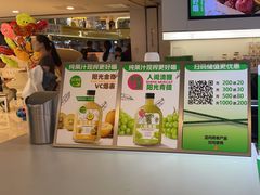 -Mr.Fruits水果先生(蓝色港湾店)