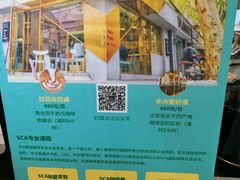 -KYO COFFEE(胶州路店)
