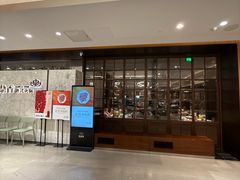 -鼎鼎香·港式火锅·臻选店(北京SKP店)