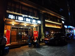 -牛事制造局牛肉火锅(莲岳路店)