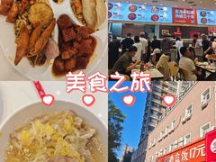 -富龙快餐店(铁西店)