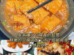 -小海豚•老字号海鲜餐厅(天涯店)