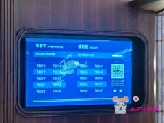 -CHARLIETOWN红茶公司(南京万象天地店)
