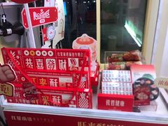 -红星前进面包牛奶公司(五道口购物中心店)