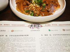 -老厨家(友谊路总店)