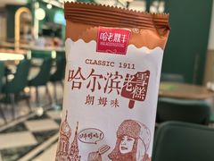 -老鼎丰(靖宇街总店)