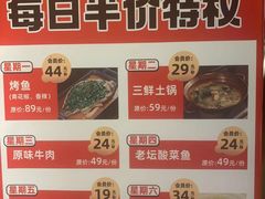 -阿财老铺·凤阳土菜馆