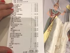 账单-今之味南亚厨房·探店指南(领展购物广场店)