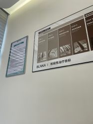 -杭州医巢医疗美容