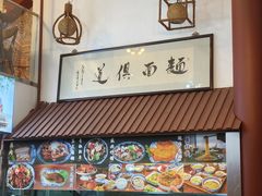 -孙盛兴奥灶面馆·蟹黄面·三虾面(山塘街总店)