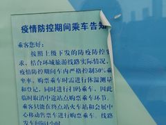 -大连人民广场