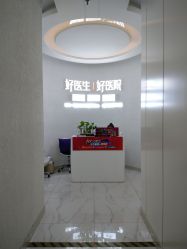 -欧扬医疗美容