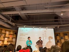 -方所(华润万象城店)