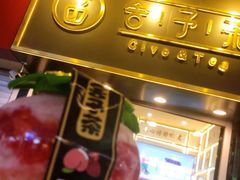 舍茶-舍予茶(桂林路店)