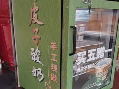 -和合谷(长虹桥店)