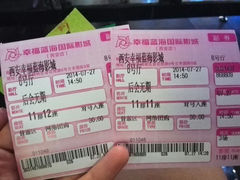 android_upload_pic-幸福蓝海国际影城(西安立丰店)