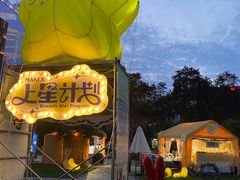 -西安创业咖啡街区