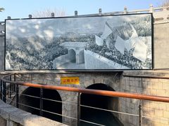 -红旗渠纪念馆