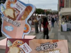 -龙湖西安曲江天街
