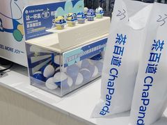 -茶百道(下沙宝龙二期店)