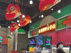 大堂-西关味(大卫城店)