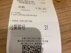 -大家乐(深圳中信店)