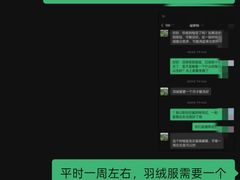 -福奈特洗衣洗鞋(东方路店)