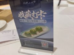 -临家小院·潮汕菜·商务宴请·点心(白石洲店)
