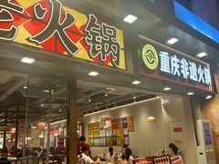 -观音桥步行街