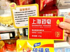 -世纪联华(杭州新塘路店)