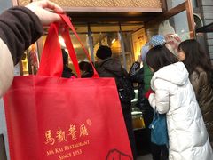 -马凯餐厅(地安门店)