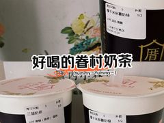 -厝内小眷村(长宁定西路店)