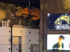 -暴风岛沉浸式体验馆(百联世纪店)